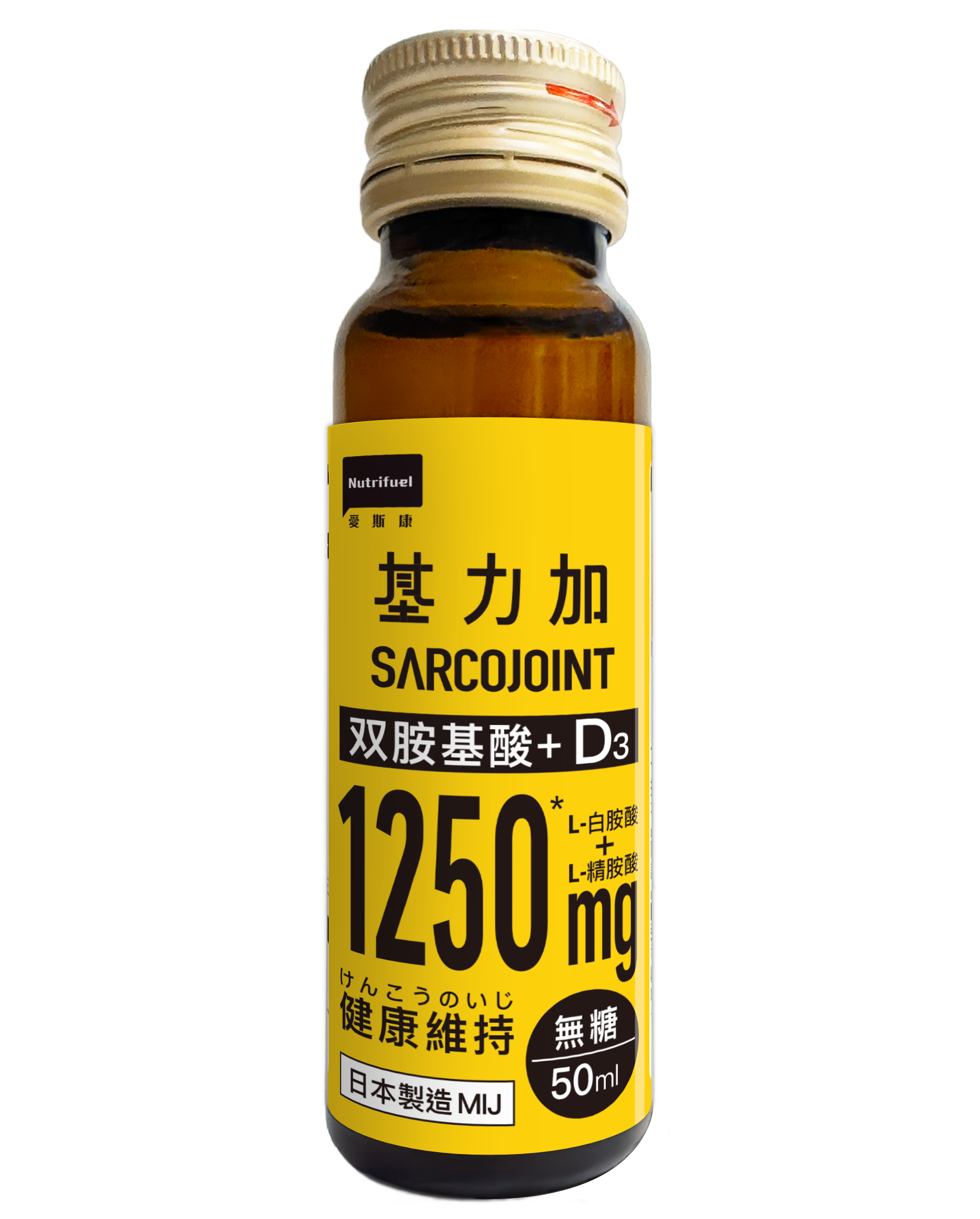 基力加飲2.0-50ml/瓶