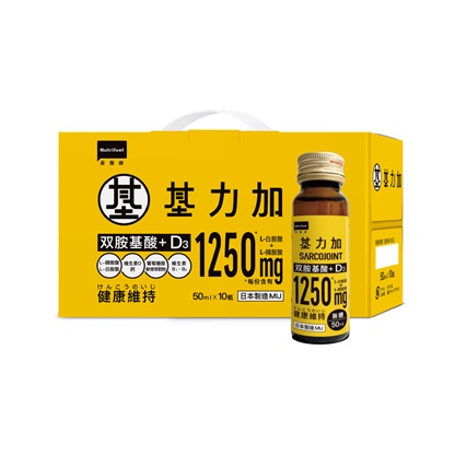 基力加全能機能飲2.0-50ml/瓶