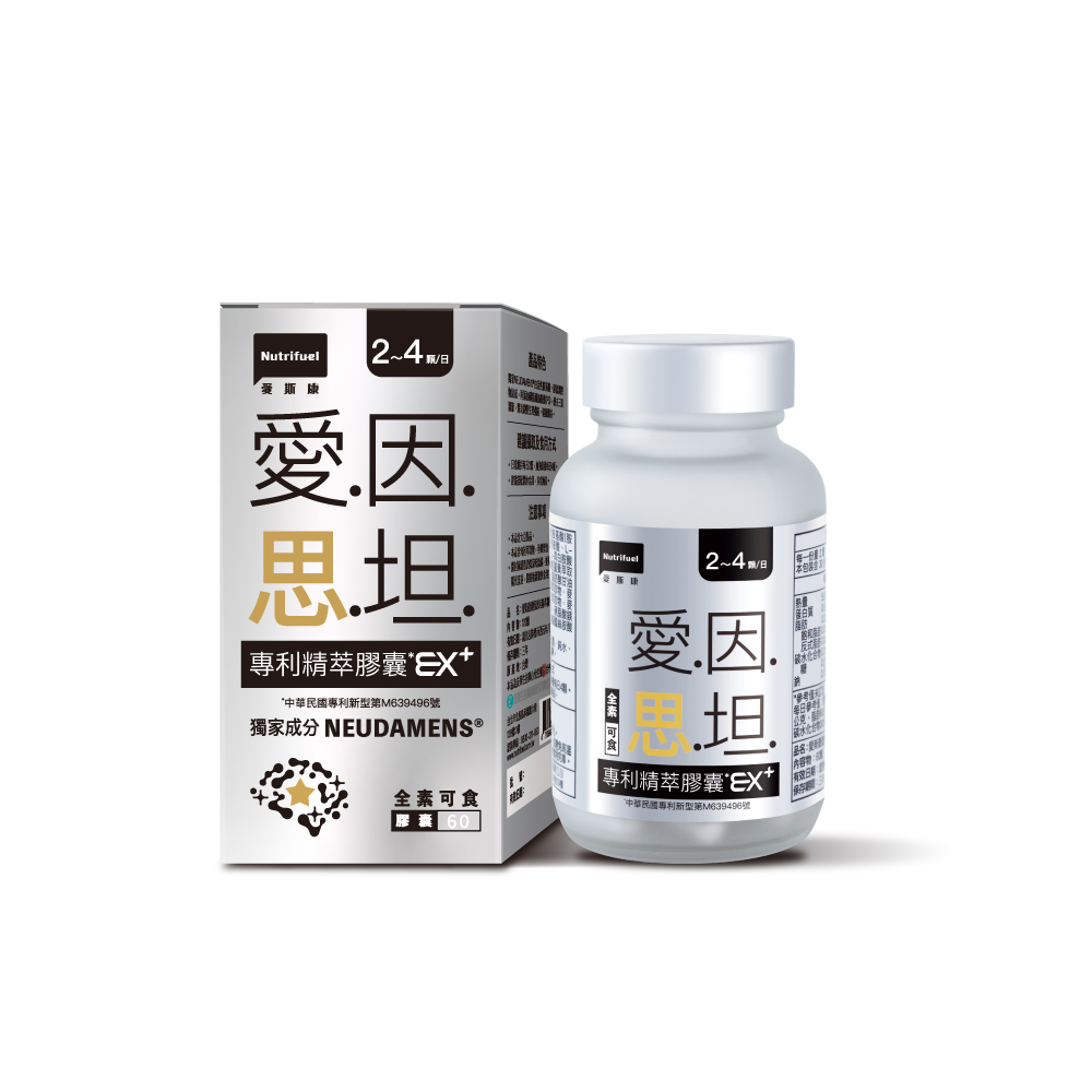 愛因思坦專利精萃膠囊-60顆/盒